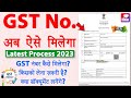 2023 me GST number kaise milega | GST Registration Process in Hindi | Documents for gst registration
