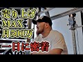 【ルーティーン】独立開業したパーソナルトレーナーのリアルな1日!
