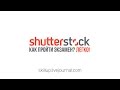 Skillup • Что рисовать на экзамен на Shutterstock. Как сохранять векторные файлы ...
