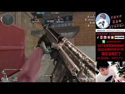 CF : Nano 30 Escape Mode - Qinshouju#678