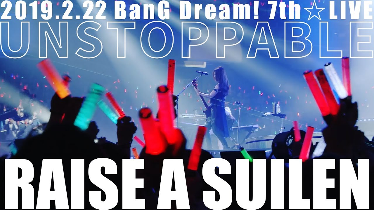 【公式ライブ映像】RAISE A SUILEN「UNSTOPPABLE」／TOKYO MX presents「BanG Dream! 7th☆LIVE」