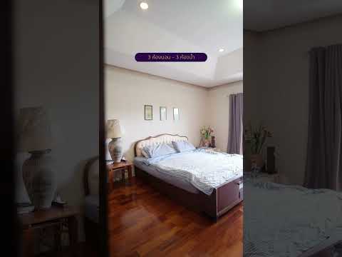 Ladawan Ramintra Km.2 : ลดาวัลย์ รามอินทรา กม.2, กรุงเทพ, ถนนรามอินทรา, อนุสาวรีย์, บางเขน, กรุงเทพ, 269 ตร.ม., บ้านเดี่ยว ขาย, โดย ชัยณรงค์ ลิ้มอารีย์สุข, 11416218 - DDproperty.com