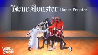 【Dance Practice】Your Monster #VOLTACTION