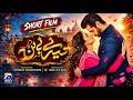 Tere Bin Telefilm Yumna Zaidi Wahaj Ali Bushra Ansari Geo Films