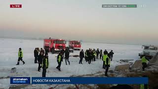СЕМЬЯМ 12 ПОГИБШИХ В АВИАКАТАСТРОФЕ «BEK AIR» ВЫПЛАТИЛИ КОМПЕНСАЦИЮ В 48 МЛН ТЕНГЕ