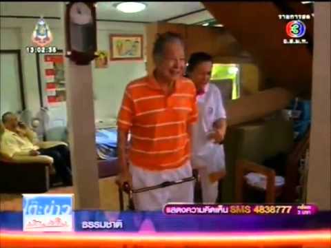 โต๊ะข่าวบันเทิง 26 สิงหาคม 2013