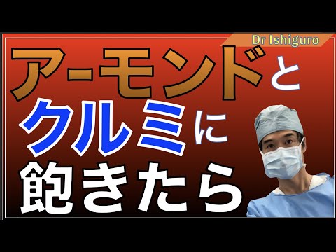 くるみはとても健康的です 植物