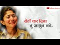 Sai Pallavi Sad Dialogue Status Maari 2 Status Laltun