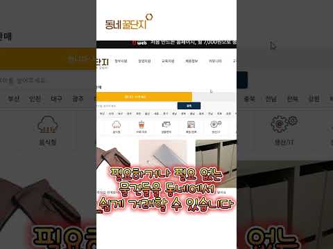 동네꿀단지_커뮤니티메뉴_모음.zip #동네꿀단지 #꿀팁 #창업 #창업지원