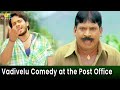 Vadivelu Comedy At The Post Office Ballem Bharath Tamil Dubbed Movie Scenes SriBalajiMovies