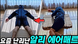 이 캠핑 매트가 핫한 이유 알려드립니다. (네이처하이크 vs 마운틴하이커 비교)