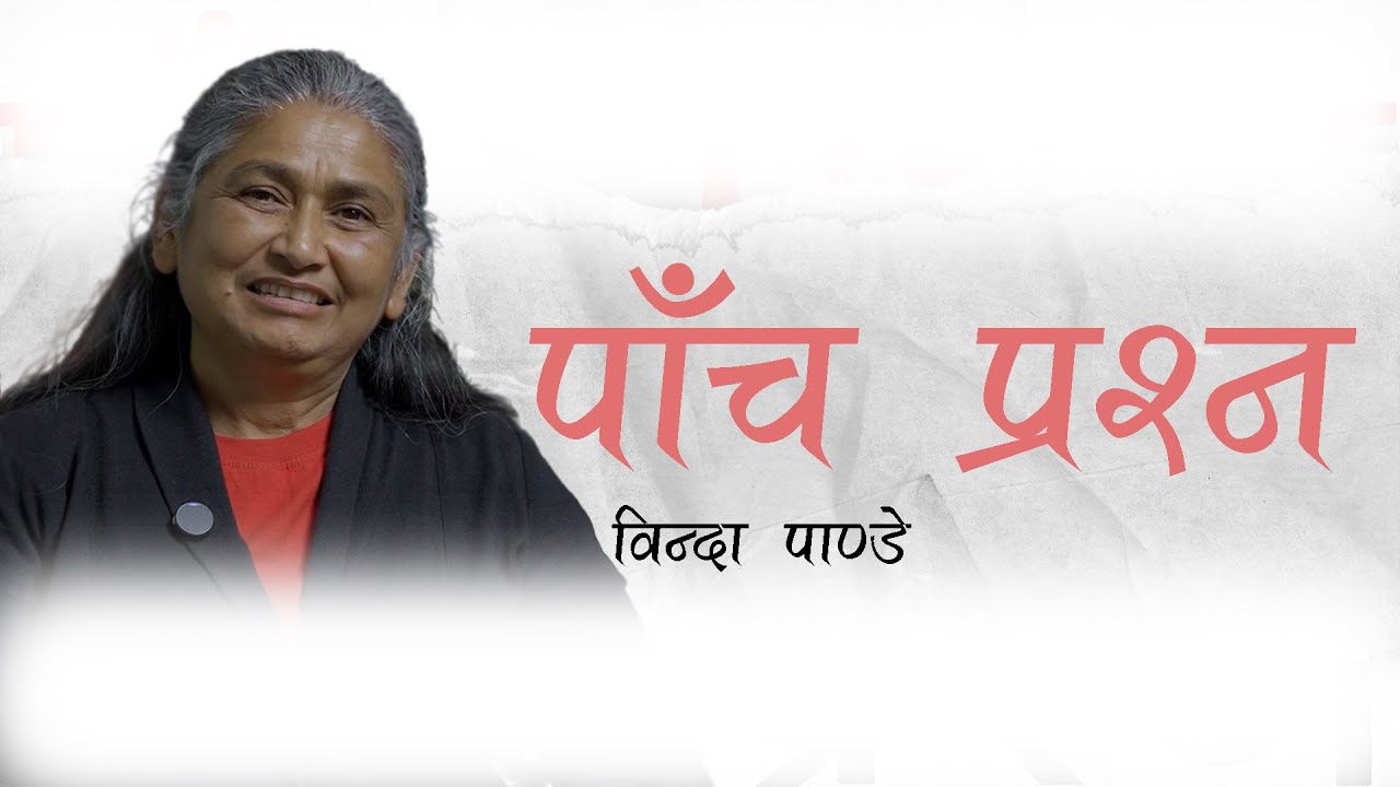 Kantipur Daily- आफूलाई सहयोग गर्ने पुस्तक पढौं