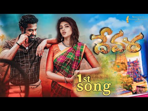 Devara 1st Song Lyric Video | Ntr, Sai Pallavi | Koratala Siva | Anirudh Ravichander |