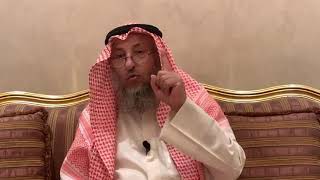 80_دليل التوكل على الله - الأصول الثلاثة - الشيخ الدكتور عثمان الخميس