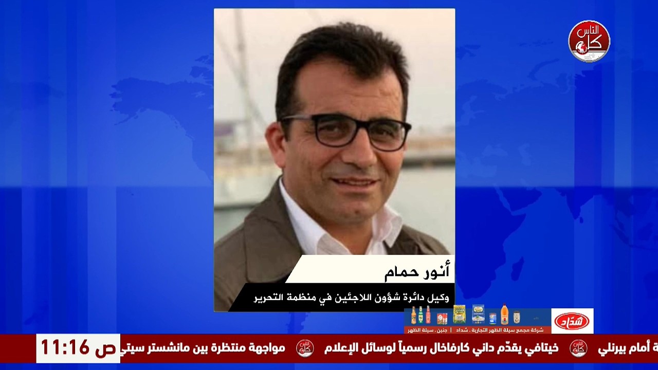 تحسين سبل العيش في المخيمات الفلسطينية.. ما تفاصيل المشروع؟