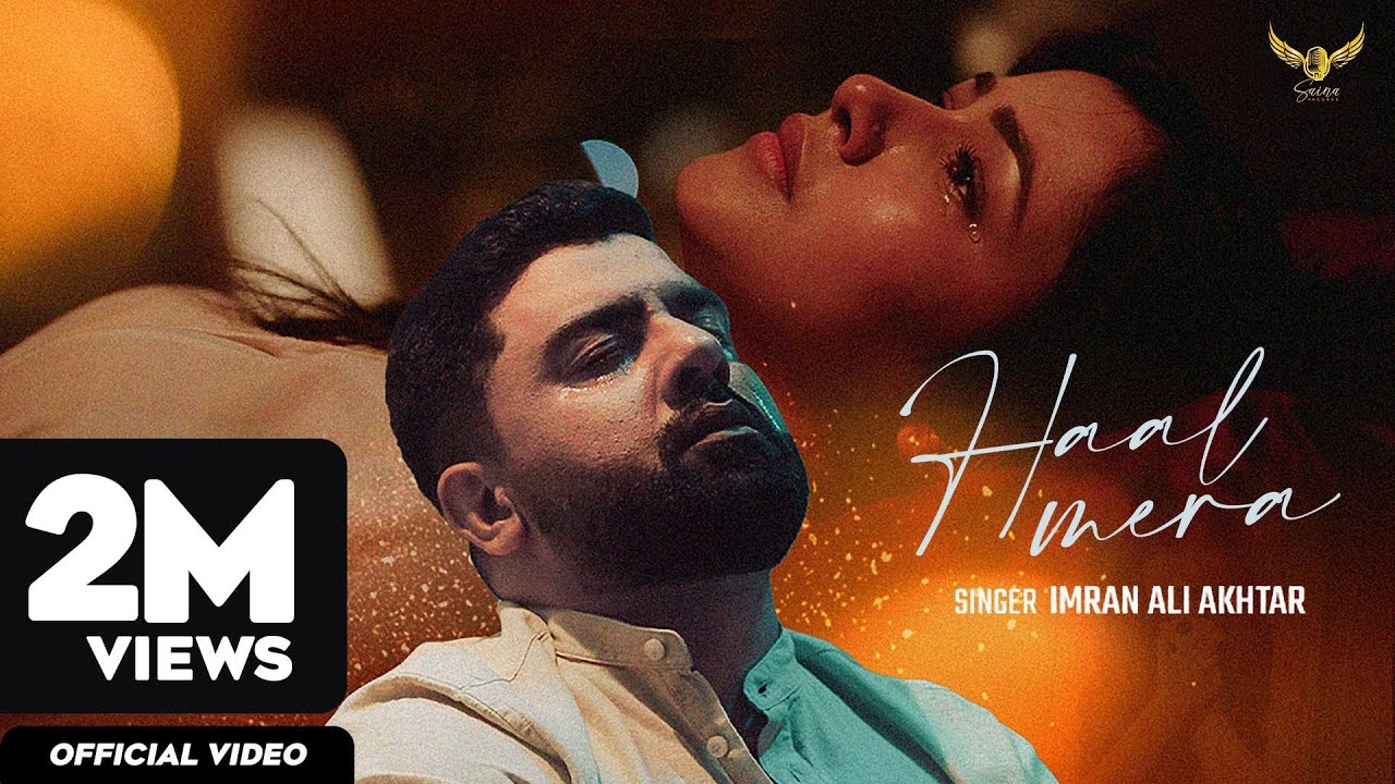 Haal Mera Lyrics | Imran Ali Akhtar