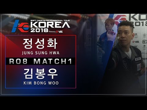 Sunghwa Jung vs Bongwoo Kim - Ro.8 Match1 - Dartslive KOREA 2018 STAGE1 DAY2
