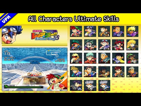Bakusou Kyoudai Let's & Go! Eternal Wings [PS1] - All Characters Ultimate Skills
