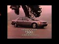 Acura Legend 1994 Commercial