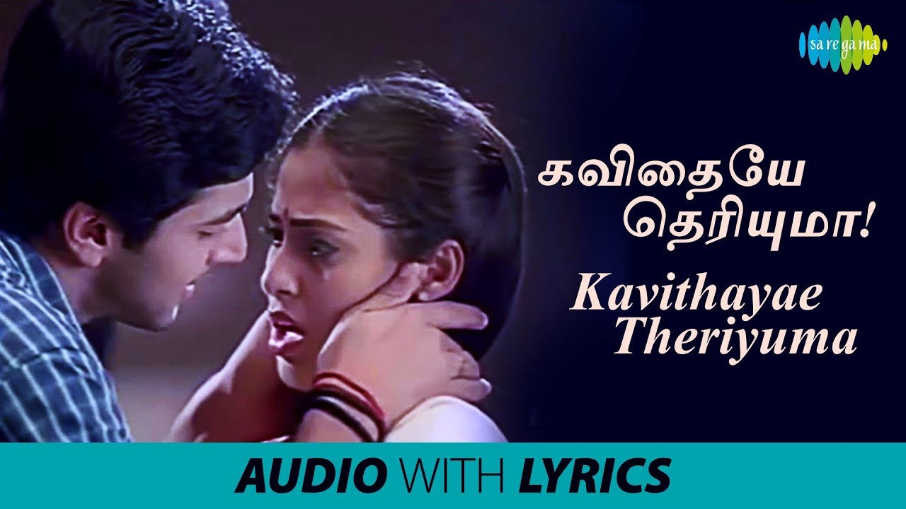 Tamil hd video cut songs download 25 mb download Tamil hd video cut songs download 25 mb download