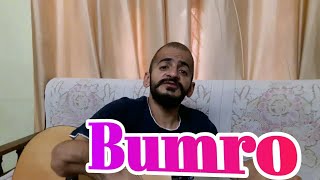 Bumro : Notebook | Kamaal Khan | Vishal Mishra | Zaheer, Pranutan | Guitar Cover by Ramanuj Mishra