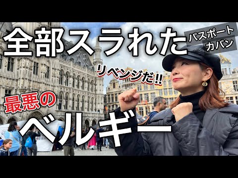 リエージュ - 定義