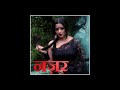 Nazar Serial Background Song Humming Song