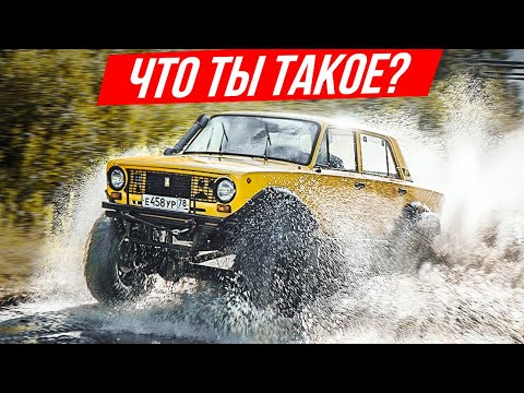 Самая дорогая и злая копейка? V8 300 сил - унизит любой внедорожник! #ДорогоБогато ВАЗ, Лада, Жигули