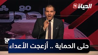 الإعلامي زكي عليلات يقصف بالثقيل ..'' حتى الحماية المدنية أزعجت الأعداء ''