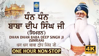 Dhan Dhan Baba Deep Singh Ji  Nonstop Simran  Naam