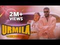 RAHUL DIT O URMILA FT ESHANI OFFICIAL MUSIC VIDEO EDM KANNADA RAP