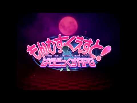 Monster Girl Quest! Paradox Music Attack on Grangold