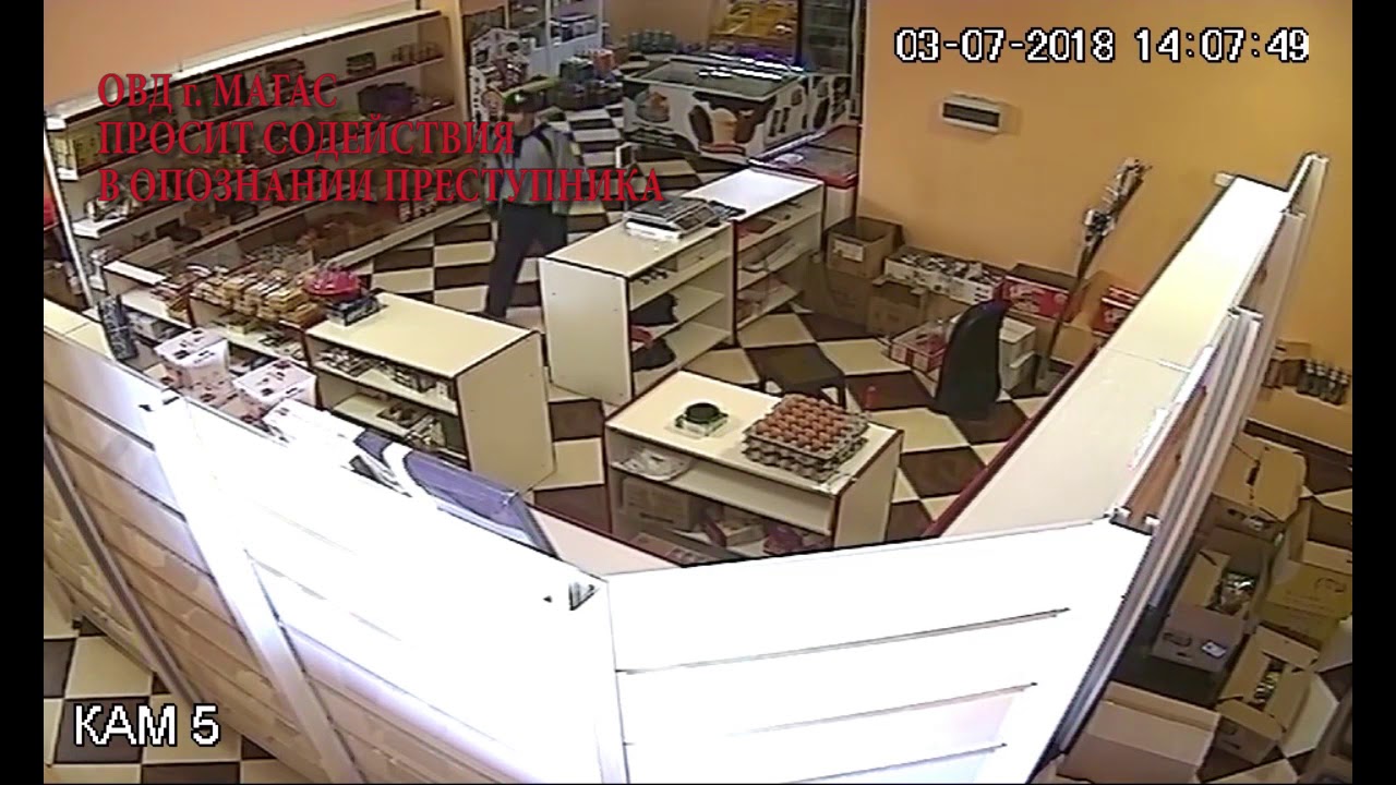 Если знаете этого человека, позвоните Руслану