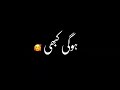 Phir Mulaqat Hogi Kabhi Song Black Screen Status Black Screen Urdu Lyrics