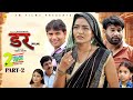 डर DAR Part 2 Uttar Kumar Monu Dhankad Mega Choudhary Rajivs Sirohi New Haryanvi Film 2025