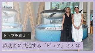 【7月22日】鈴木実歩さん「＼トップを狙え！／普通の日本人ネイリストが、世界のセレブ御用達になった理由！」