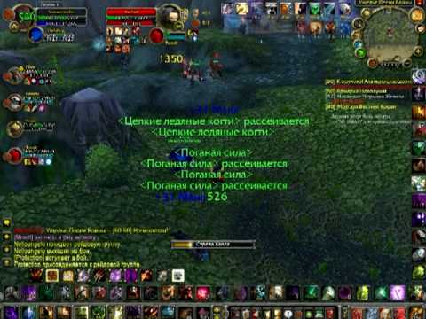 Warlock wow pvp destruction 80 Sovsemodin the best.mpg