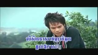 ស្នេហ៍ចប់ស្របពេលស្រលាញ់