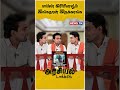 இவங்களுக்காகவே தனி ஜெயில் கட்டணும்ப�