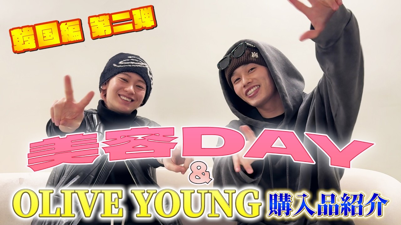 【美容】韓国で肌治療したら、効果実感してリピート確定ww