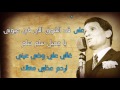 Abdel Halim Hafez
