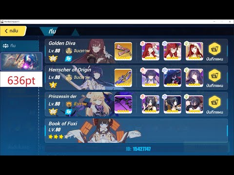 (SEA)Nirvana 477D Husk - Mysticism(IMG up) GD HoO PV 636pt