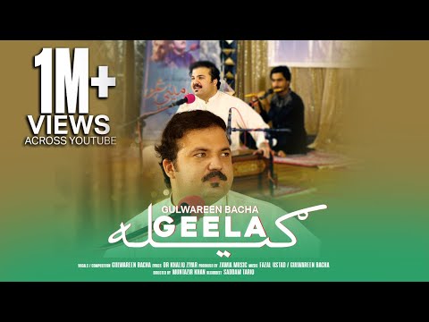 Sa ba Geela (De meeni ghag) Ma zan Sezale de | Zra Mi yao tak | Dr Khaliq Ziyar | Gulwareen Bacha |