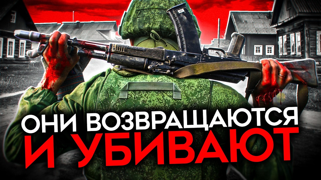 СОЛДАТЫ ВОЗВРАЩАЮТСЯ. И УБИВАЮТ. Военные РФ убивают по всей России, а суды их 