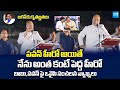 Asaduddin Owaisi SENSATIONAL Comments On Chandrababu And Pawan Kalyan SakshiTVLIVE