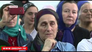 В Чеченской Республике проходят мероприятия ко Дню матери