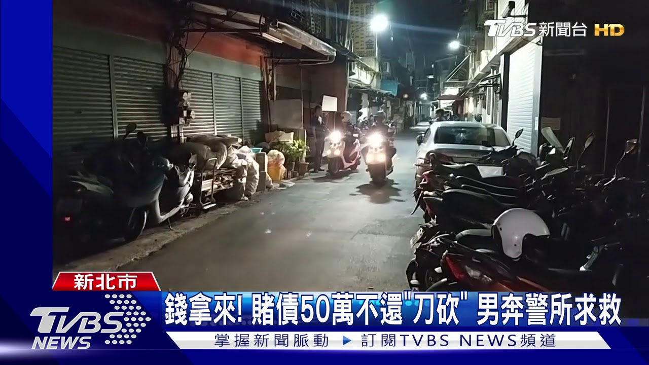 警所旁談判濺血! 男遭西瓜刀砍「20公分」傷