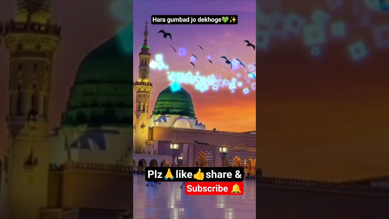 Hara gumbad jo dekhoge💚✨ #shorts#viralshort#islamicvideo#trending#makkah#madina#subscribe#naatsharif