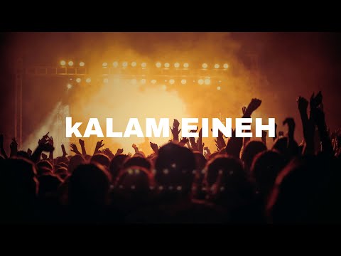 Always April - kalam Eineh (Ya LiLi) - شيرين ريمكس #afrohouse #arabic