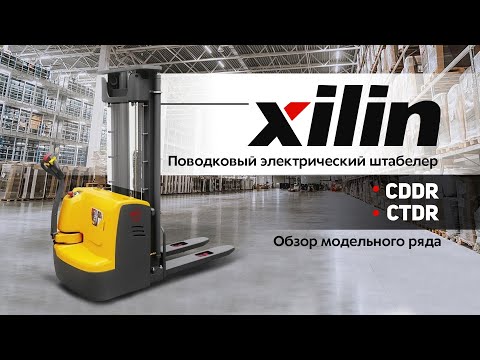 Xilin OPS15 [9]